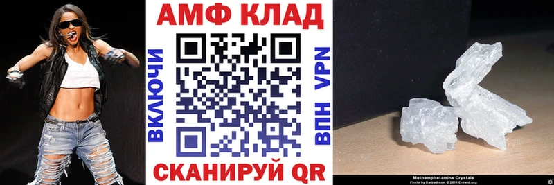 АМФ VHQ  Вуктыл 