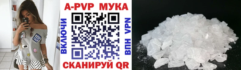 A-PVP СК  где продают   Вуктыл 