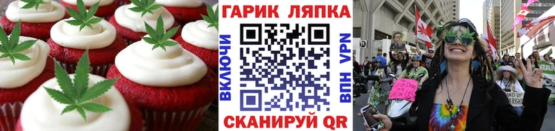 Cannafood конопля  Вуктыл 