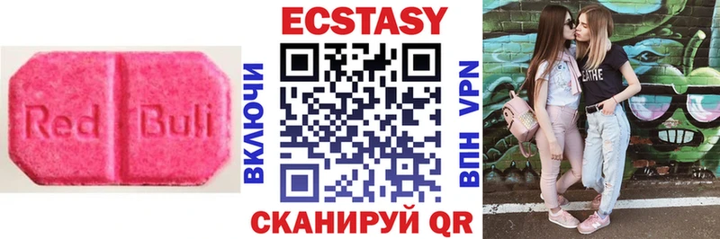 omg   магазин  наркотиков  Вуктыл  Экстази DUBAI 