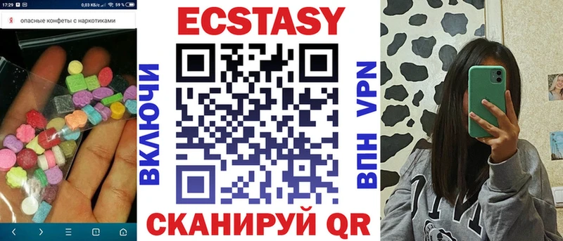 Экстази XTC Вуктыл