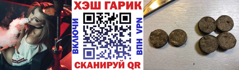даркнет сайт  Вуктыл  ГАШ Cannabis 