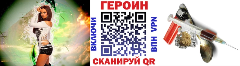 что такое Вуктыл ГЕРОИН белый