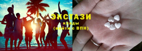 гашик Беломорск