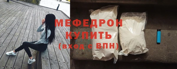 гашик Беломорск