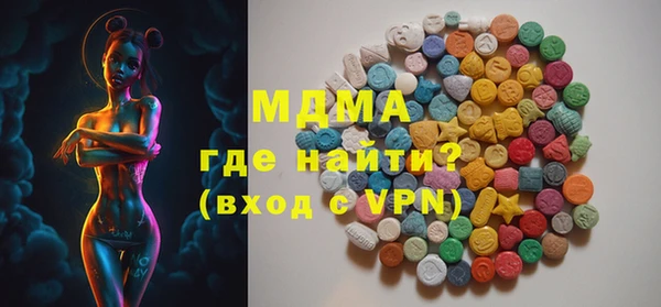 гашик Беломорск