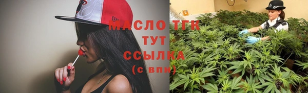 гашик Беломорск