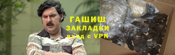 гашик Беломорск