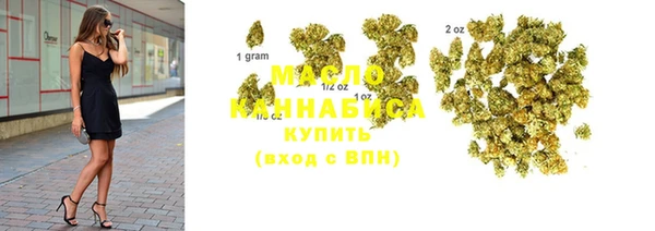 кокаин премиум Белокуриха