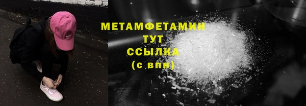 mdma Ладушкин