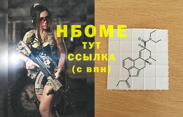 кокаин премиум Белокуриха