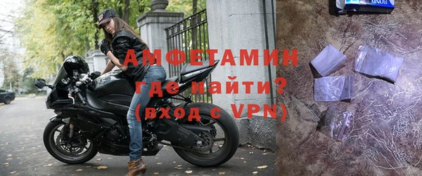 гашик Беломорск
