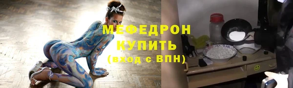 прущая мука Белоозёрский
