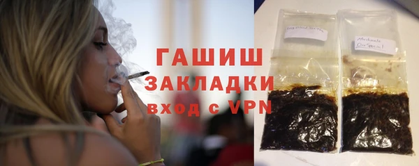 гашик Беломорск