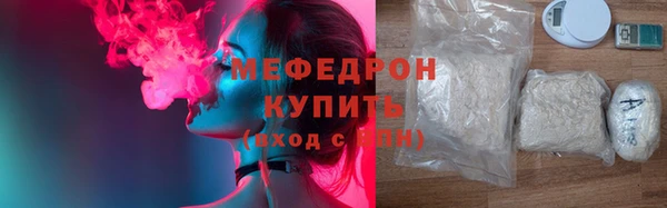 кокаин премиум Белокуриха
