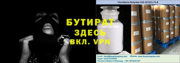 кокаин премиум Белокуриха