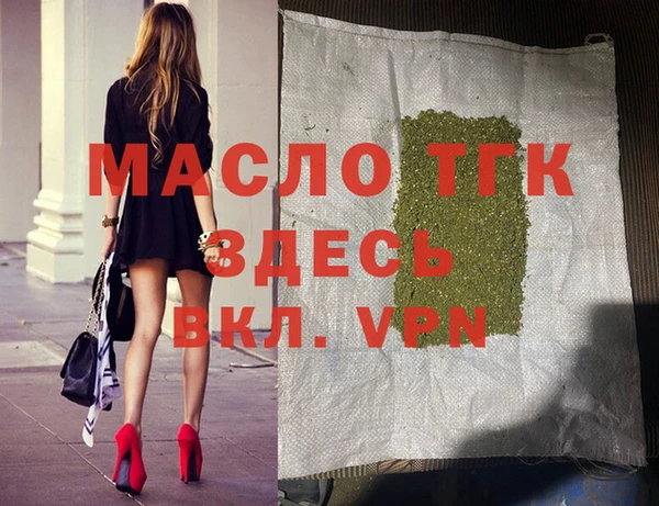 кокаин премиум Белокуриха