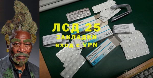 кокаин премиум Белокуриха