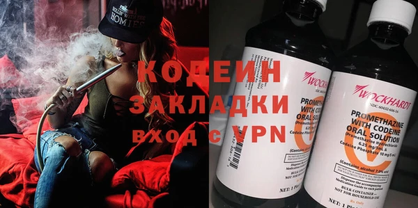 кокаин премиум Белокуриха