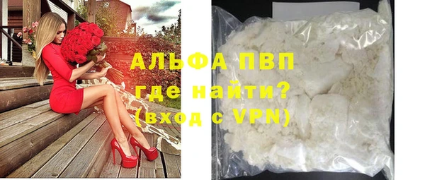 гашик Беломорск