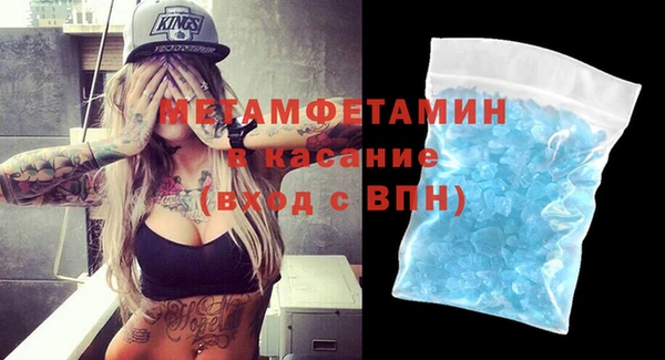 гашик Беломорск