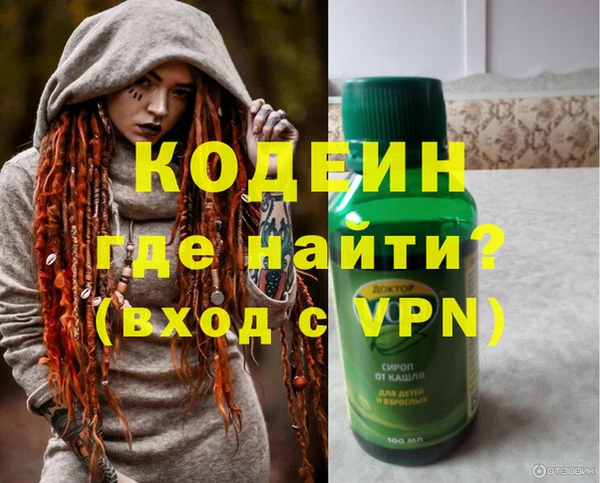гашик Беломорск