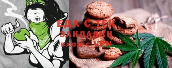 гашик Беломорск