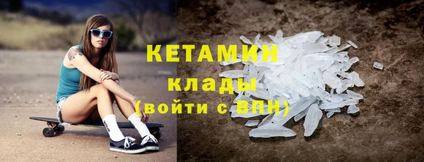 кокаин премиум Белокуриха