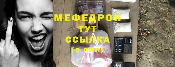 кокаин премиум Белокуриха