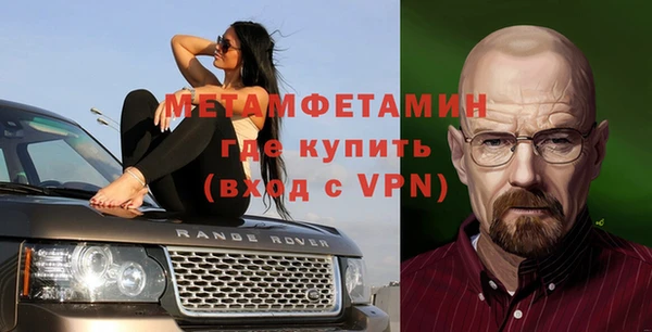 кокаин премиум Белокуриха
