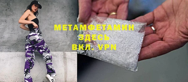 спиды Лагань