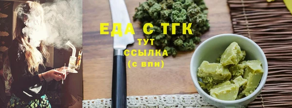 кокаин премиум Белокуриха