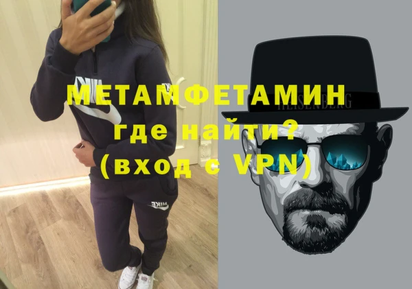 кокаин премиум Белокуриха