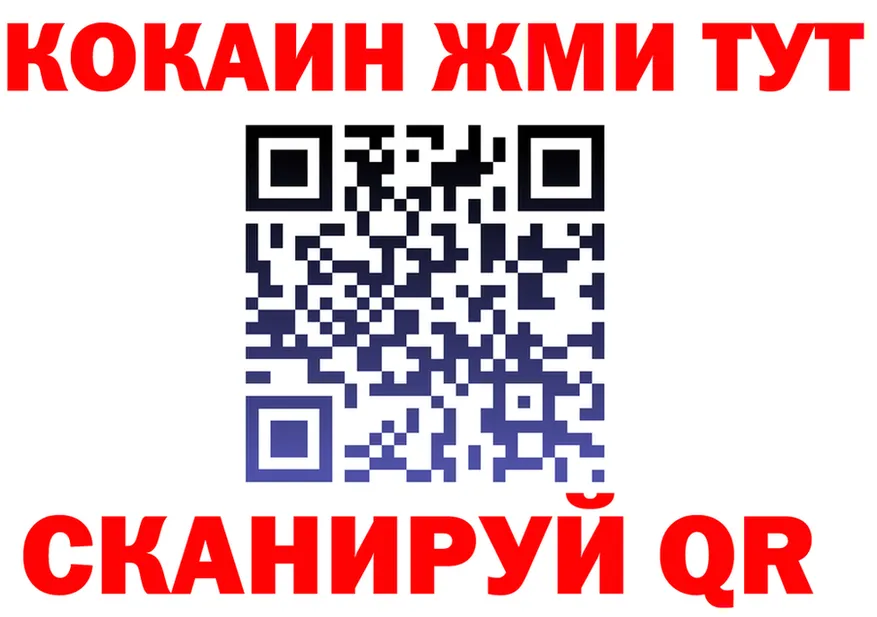 ТГК Wax tor это hydra Вуктыл
