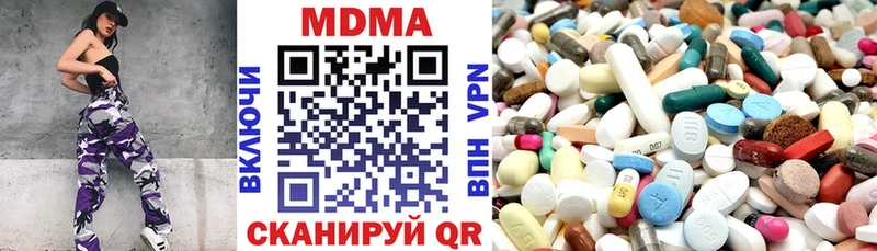 это официальный сайт Вуктыл MDMA молли купить закладку