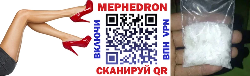 МЯУ-МЯУ мука  дарк нет телеграм  Вуктыл 