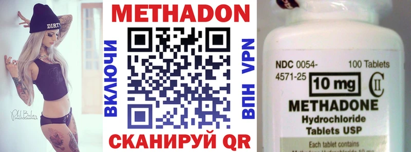 hydra ONION  Вуктыл  МЕТАДОН белоснежный  где купить наркоту 