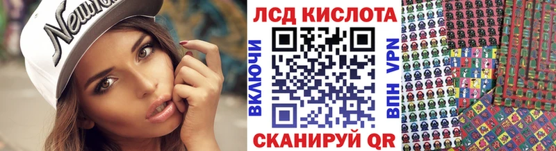 Марки 25I-NBOMe 1,8мг Вуктыл