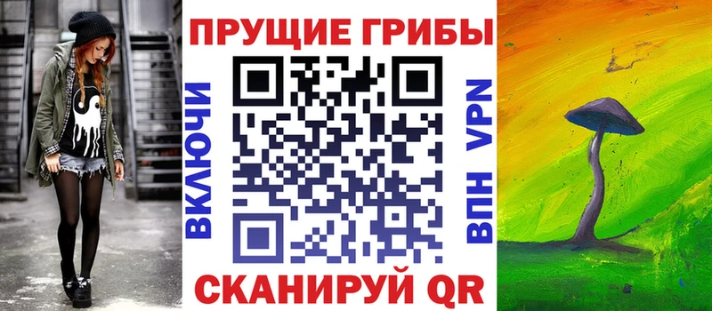 купить наркоту  Вуктыл  Псилоцибиновые грибы Magic Shrooms 